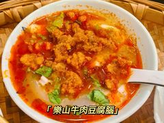 -豆相识•九九豆腐脑(牛咡桥店)