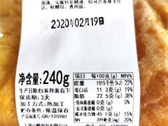 -山崎面包(静安久光店)