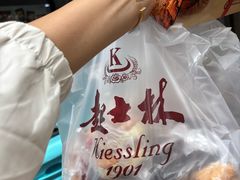 -起士林(荣安大街店)