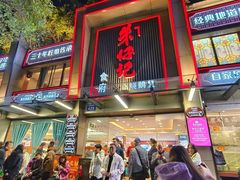 -朱仔记食府(江南大道店)