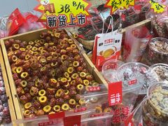 -二斗栗子(黄河道店)