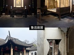 -寻宝记绍兴菜(鲁迅路店)