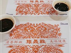 -振鼎鸡(天钥桥路店)