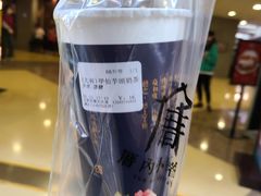 -厝内小眷村(西单大悦城店)