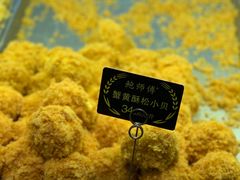 -鲍师傅糕点(西站店)