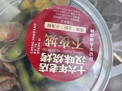 -郑记•不夜城烧烤•龙虾•虾蟹(黄鹤楼店)