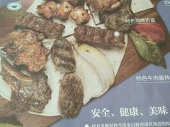 -清真餐厅·回乡麦客