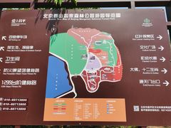 -北京十三陵国家森林公园蟒山景区