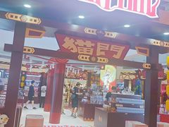 -上海静安大悦城