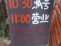 -華叔茶記