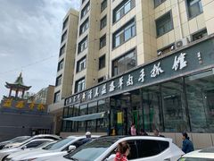 -清真·益鑫羊肉手抓馆(花园北街店)