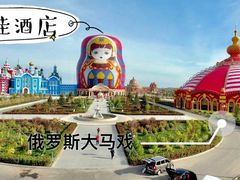 -呼伦贝尔大草原