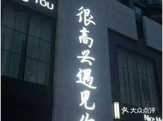 下个礼拜就是闺蜜的婚礼了，作为她的伴娘，我对自己脸上