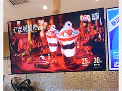 -DQ·蛋糕·冰淇淋(太原街万达店)