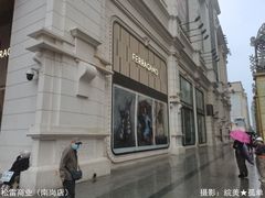 -松雷商业(南岗店)
