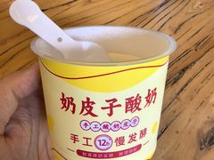 -隐食私房菜(渡口·光荣院南门·老街店)