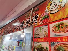-大连熟食品交易中心