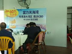 -辉记虾塘海鲜农庄