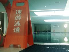 -空中健身·游泳(季佳荟新华家园店)