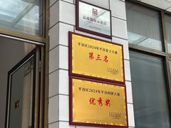 -秀水家园农家院住宿团建(石林峡店)