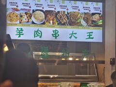 -巴尔喀十新疆餐厅(开发区店)