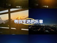 -鬼笑石后山停车场