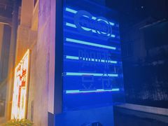 -COPLUSDE炭烤精酿餐厅&咖啡豆仓(MIX320店)