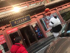 -眉州东坡(民族园店)