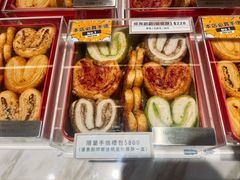 -曲奇童话(尖沙咀店)