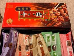 -桂发祥十八街麻花(和平路店)