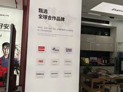 -红星美凯龙(北京北四环店)
