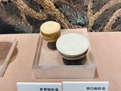 -马鞍山市博物馆