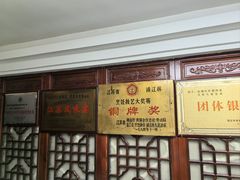 -红楼酒家(幸福家园精品街店)