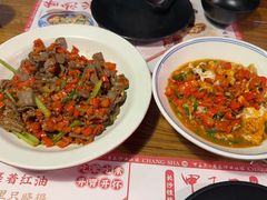 -湘里乡亲甲王二老店