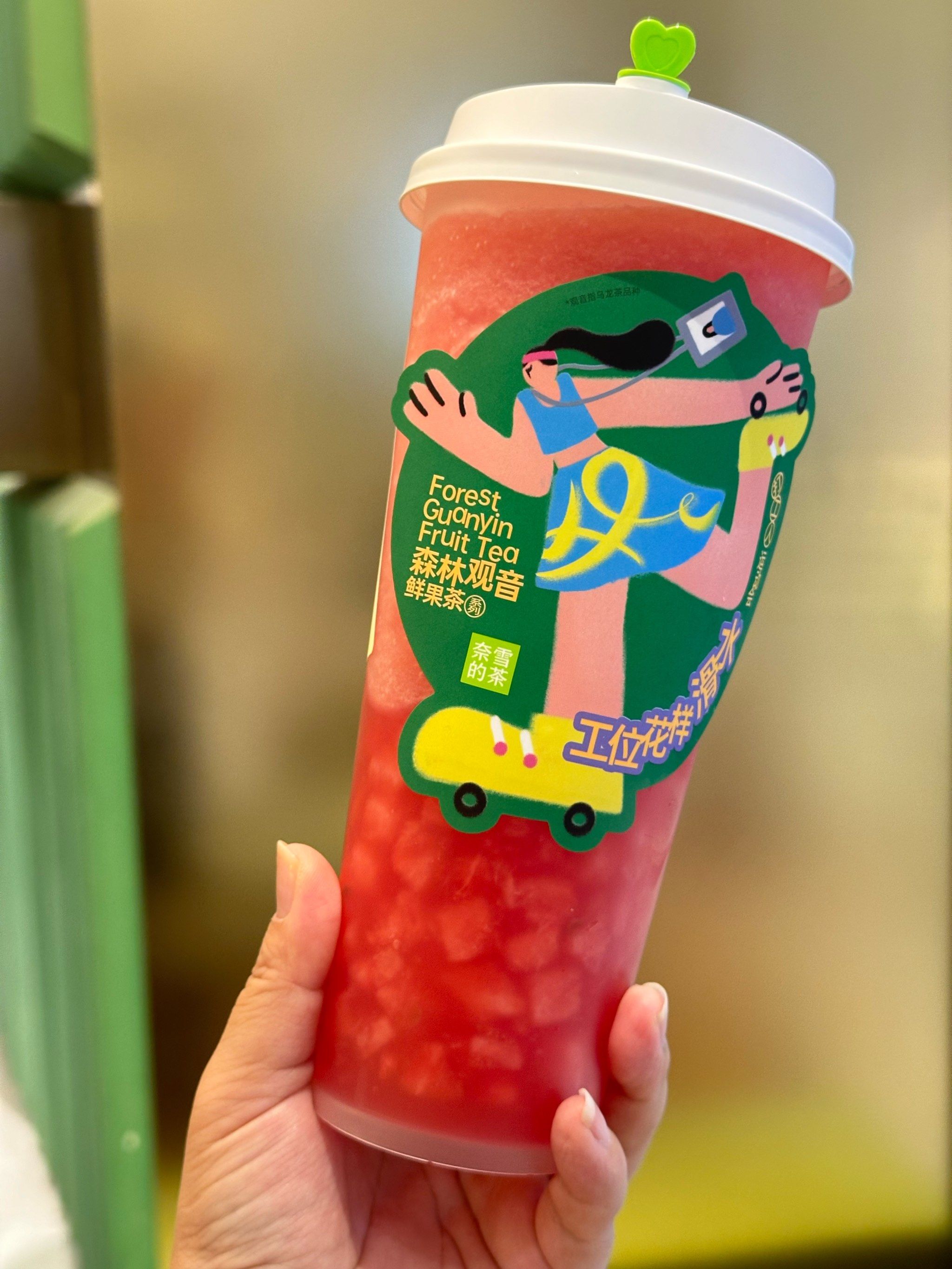 奈雪家的西瓜汁