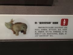 -湖州博物馆