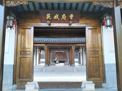 -江宁织造博物馆