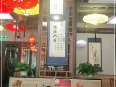 大堂-子曰·礼茶居(壬丰大厦店)