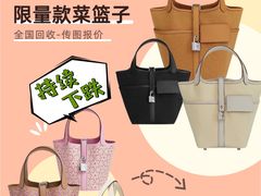 -奢收多·二手奢侈品回收中心(国际广场店)