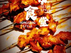 -玉园烧烤·海鲜辣炒