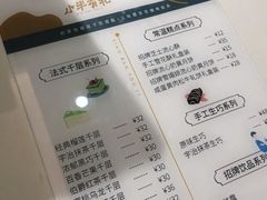 -小半有礼(天河南店)