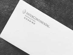 -杭州国际会议中心洲际酒店-原素全日餐厅(解放东路店)