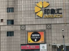 -黄兴南路步行商业街