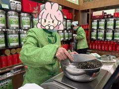 -正兴德茶庄(牛街店)