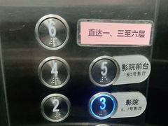 -恒华国际影城(顺义店)