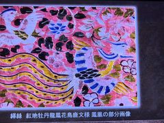 -东京国立博物馆