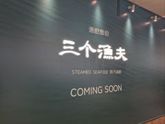 -天津万象城