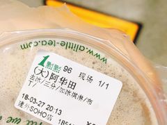 阿华田-1点点(银座和谐广场店)