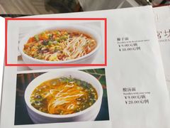 菜单-骊宫坊