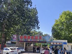 -保定市动物园